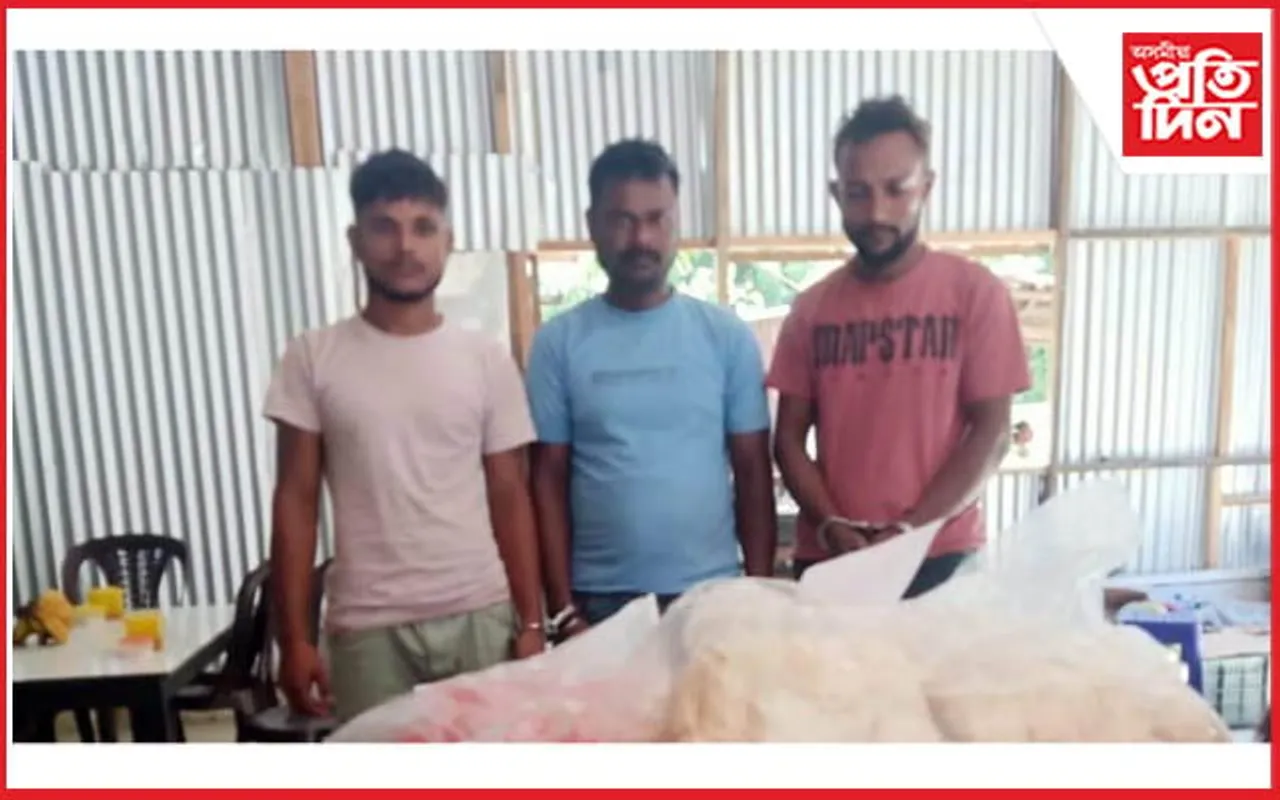 মিজোৰামত নিচাজাতীয়া সামগ্ৰীসহ ত্ৰিপুৰাৰ ৩ সৰবৰাহকাৰী গ্ৰেপ্তাৰ...